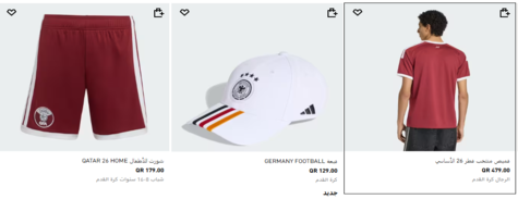 أديداس الرجال