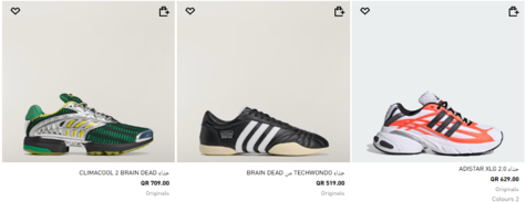 أديداس الأحذية