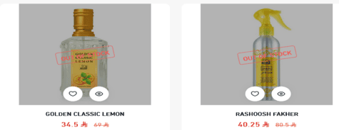 Al Dakheel Oud Home Fragrances