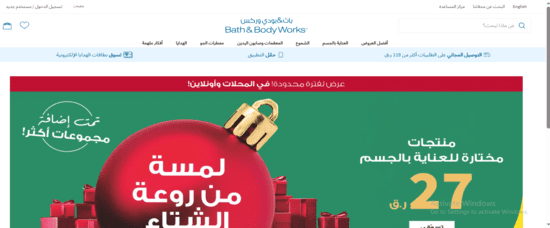 باث اند بودي وركس