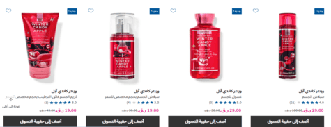 العناية بالجسم باث اند بودي وركس