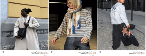 بيرشكا رجال