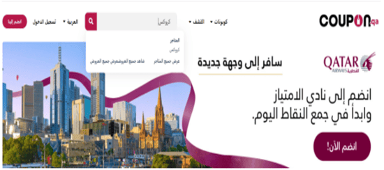 ابحث عن كروكس 