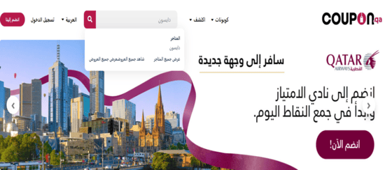 ابحث عن دايسون 