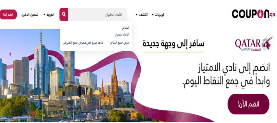 ابحث عن الاتحاد للطيران 