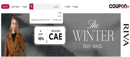 ابحث عن فارفيتش 