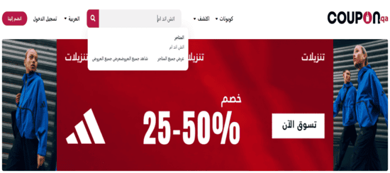 ابحث عن اتش آند ام 