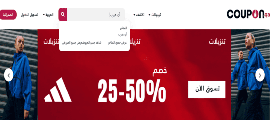 ابحث عن آي هيرب 