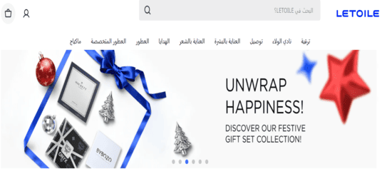 ابحث عن ليتوال 