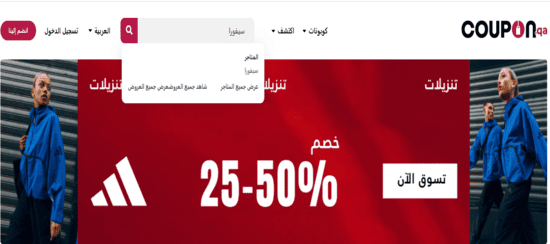 ابحث عن سيفورا 