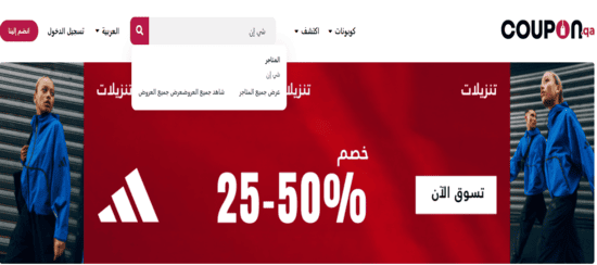 ابحث عن شي إن 