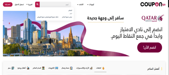 ابحث عن تيمو 