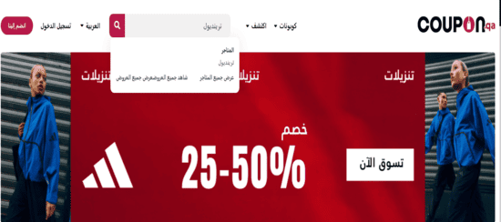 ابحث عن ترينديول 