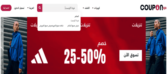 ابحث عن فوغا كلوسيت