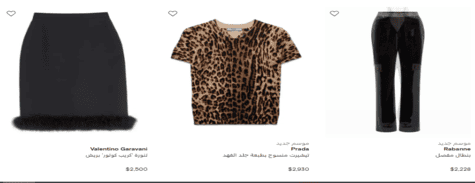 فارفيتش الملابس