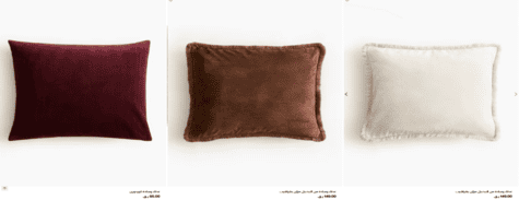 اتش آند ام هوم