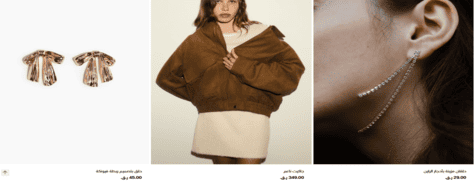 اتش آند ام النساء