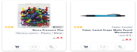 Jarir Bookstore Office Tools