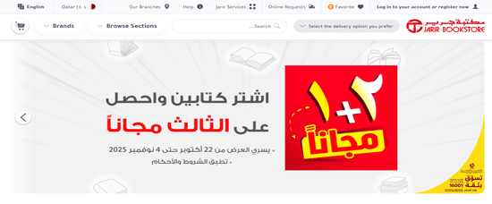  Jarir Bookstore Website
