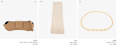 ليفيل شوز الإكسسوارات