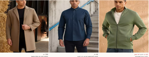 ماكس فاشون الرجال