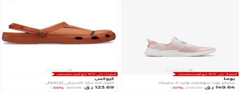 نمشي الأطفال