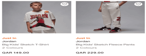 نايكي قسم الأطفال