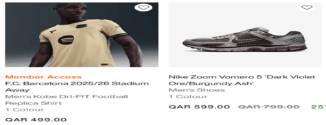 نايكي قسم الرجال