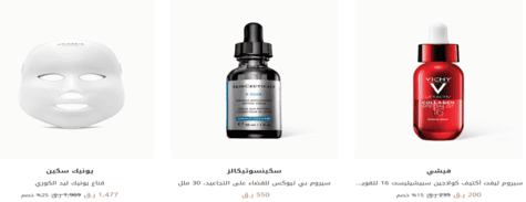 الجمال أناس