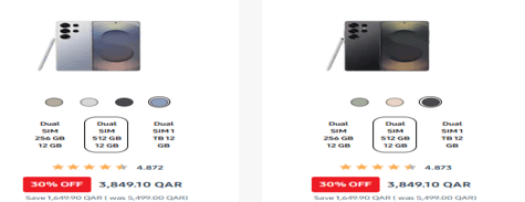 سامسونج الهاتف المحمول