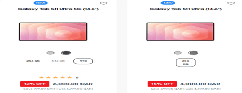 سامسونج الأجهزة اللوحية