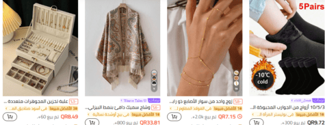 شي إن مجوهرات وإكسسوارات