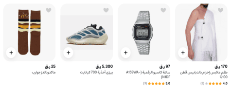 الأزياء والإكسسوارات سنونو