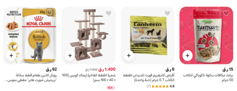 مستلزمات الحيوانات الأليفة سنونو