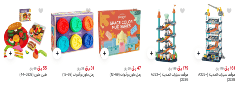 الألعاب ومستلزمات الأطفال سنونو