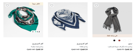 الإكسسوارات 6 ستريت 