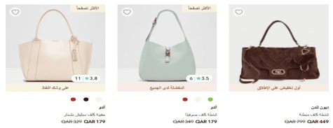 الحقائب 6 ستريت 