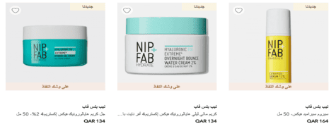 مستحضرات التجميل 6 ستريت 