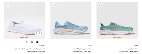 الأحذية 6 ستريت 