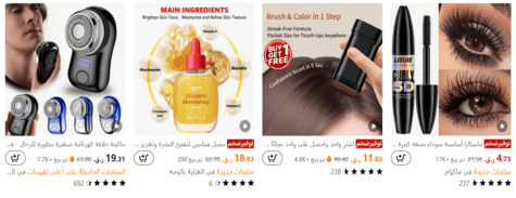 تيمو الجمال والصحة