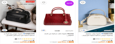 ترينديول أحذية وإكسسوارات