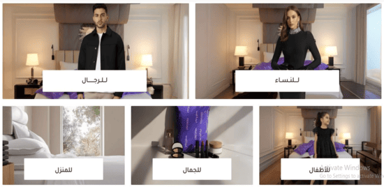 فوغا كلوسيت