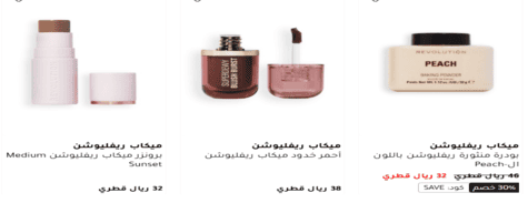 فوغا كلوسيت التجميل