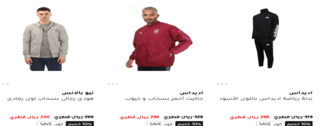 فوغا كلوسيت الرجال